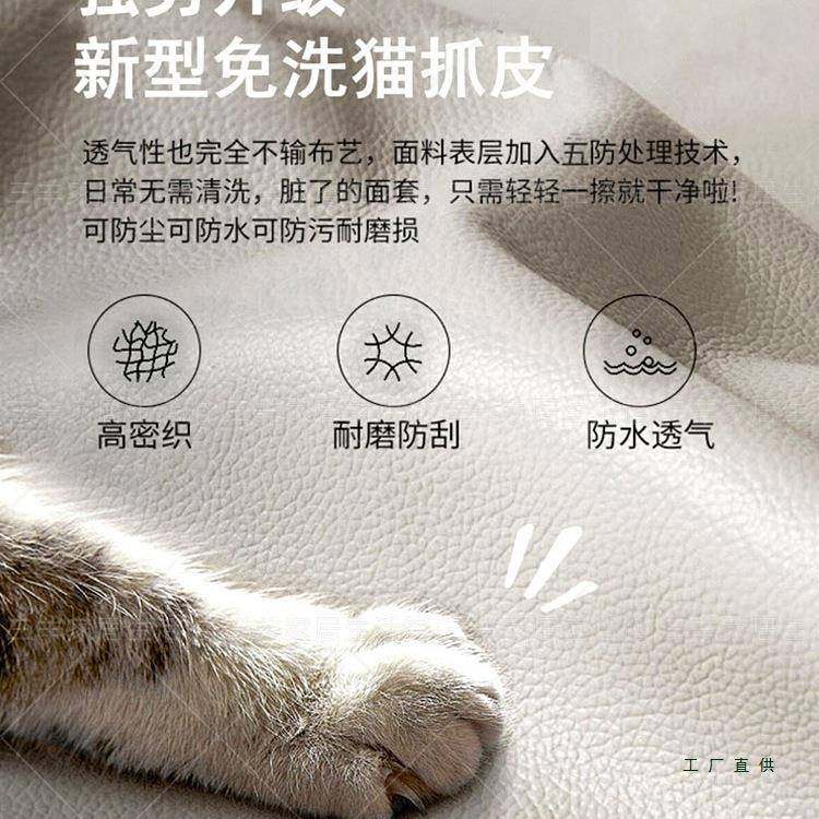 床头软靠背床一体落地205新款简约现2代家用床背板包猫抓皮LEA单