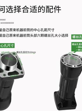 65电95电镐配件9电镐前筒喇UQV叭镐筒专业5电锤电镐配件电工具动