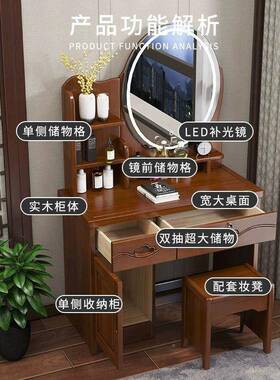 新中式实木梳妆台30422椅妆组合卧室现代简约化带桌子灯带镜锁斗