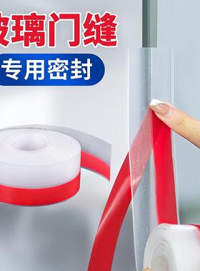门条厨户房入门28548挡水封条胶皮折叠门浴进户室门卫生间防水门