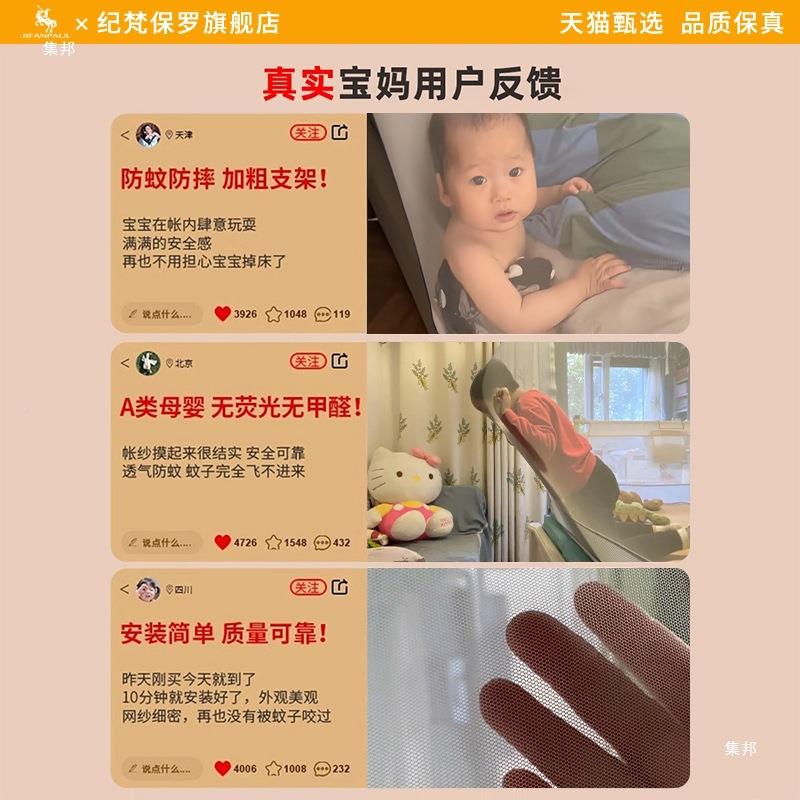 防摔蚊帐2装025新款儿童婴儿防掉床家SAM蒙免用卧室古包安全罩式