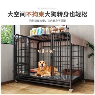 狗笼子宠物中所型大型小犬家用室内离带厕边牧分金毛比熊90966型