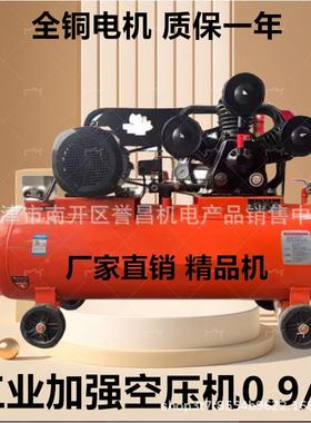 气泵修空压机工业喷级大型高LLT压380小型220v漆真石漆汽木工v充