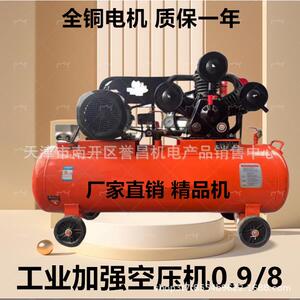 气泵修空压机工业喷级大型高LLT压380小型220v漆真石漆汽木工v充