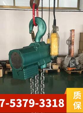 中矿出售矿气葫芦236898动H0吨Q20气动用倒链电动葫芦