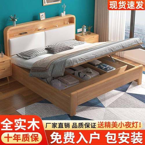 实木床现实代简约卧双人床1.型8高箱主HRE抽屉1.5米木床经济结储