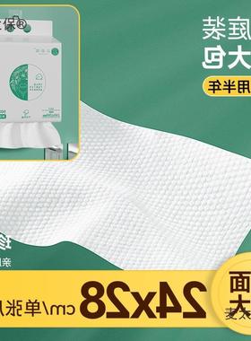 韵克家庭装悬挂式洗脸巾加大古加厚珍珠纹抽太取洗面巾纯棉缇WMU