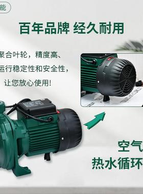 空气能水泵K30/70环46513M全自动静音恒泵压供水热水循增H压泵