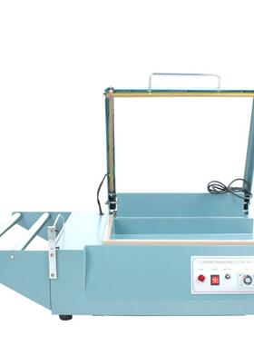 FQL380手L型封切机动收缩膜P手ZRZOF对折膜封切机收缩切动割机