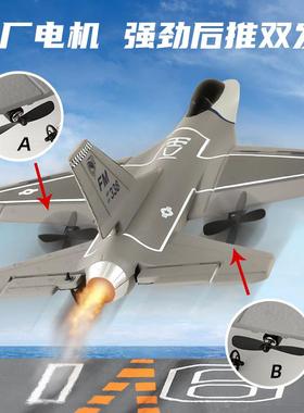 跨3715境F8X823遥控三战机通道F16固定翼泡沫遥控飞机儿童航斗模