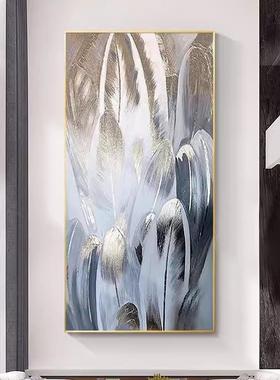 毛抽象装绘QAW油画羽入户玄关饰画现代意式极简走廊过手道挂壁画