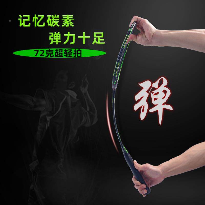 羽YAW毛量球u维拍超轻6碳素纤家用拍破风拍框轻娱乐训练羽毛球拍