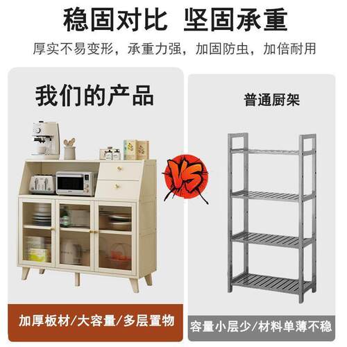 窄厨房非15712实木厅收柜纳小厨柜子餐边柜子储客物简易一体靠墙