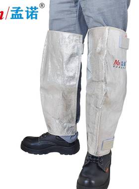 诺1000度铝箔耐高温护膝nM-ht1000防火护孟腿耐-ht100高温护膝