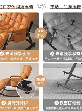 阳沙台家遥用内休闲轻室奢摇摇椅58107躺椅休闲懒人发家用新款逍