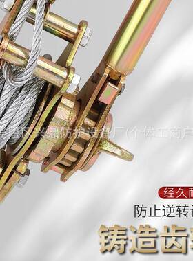 QLN多功能紧线日式丝钩钢绳拉紧器电双力电工卡线牵器引器