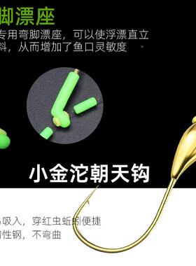 台钓夜11097光组套装日夜两咬钩漂线变色立漂带钩绑好用钓鲫鱼无