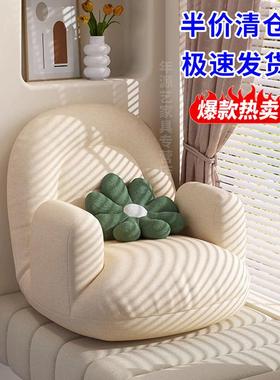 懒人小沙发靠背折网33069叠椅日式单人飘窗靠垫女卧室床上沙生发