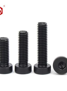12D.m9级薄头六角螺丝IN7984JMP矮头扁头螺栓m4m5m内6m8m10m1214m