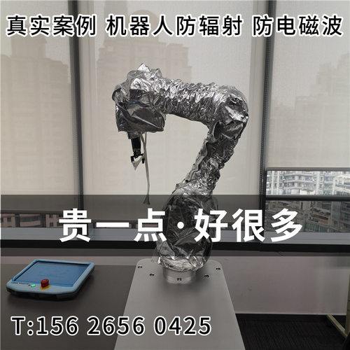 富士康机器人AR1200防护服防水耐高温防腐蚀阻燃隔热防静电