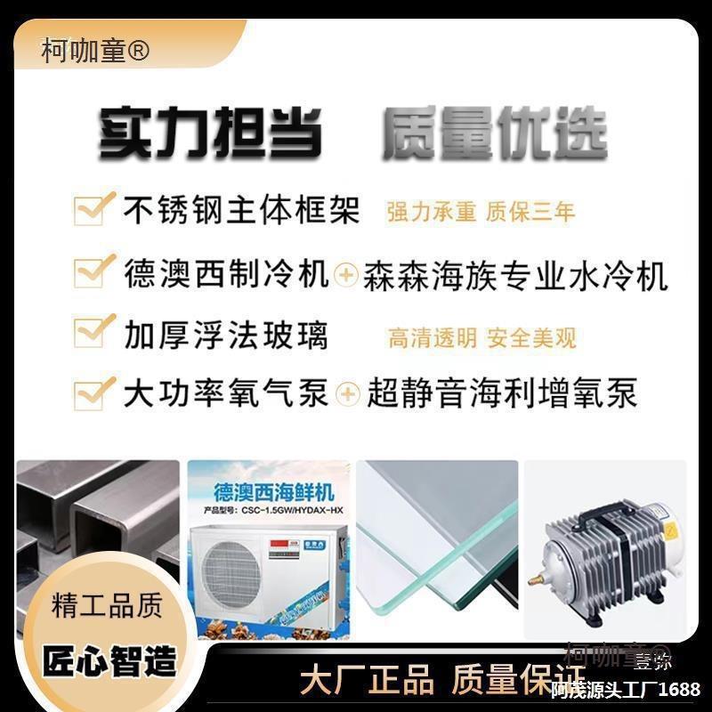 鲜池商用鱼缸太大型海鲜饭移店超市制市场动WBB冷单层水产餐厅麦