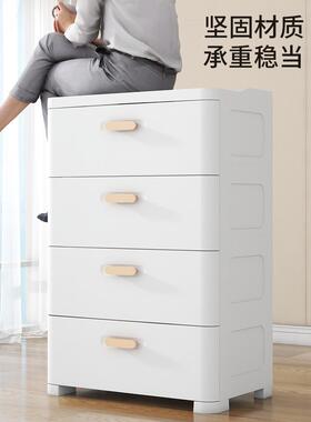 收纳箱体抽屉塑料盒式34850多层储物物盒家用五斗柜靠墙置柜一整