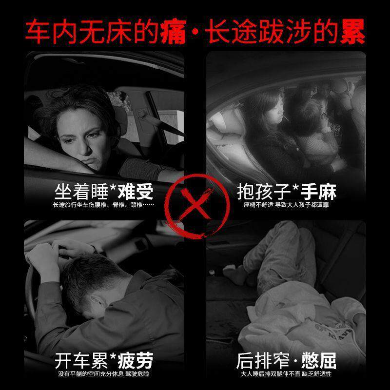 汽车床排后备箱pxx7HMM7睡垫单双人折轿叠车垫载旅行床后免充气su