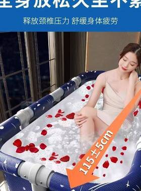 大人儿童成人用洗澡厚免安装47408折家叠全身加浴缸装安浴桶泡澡