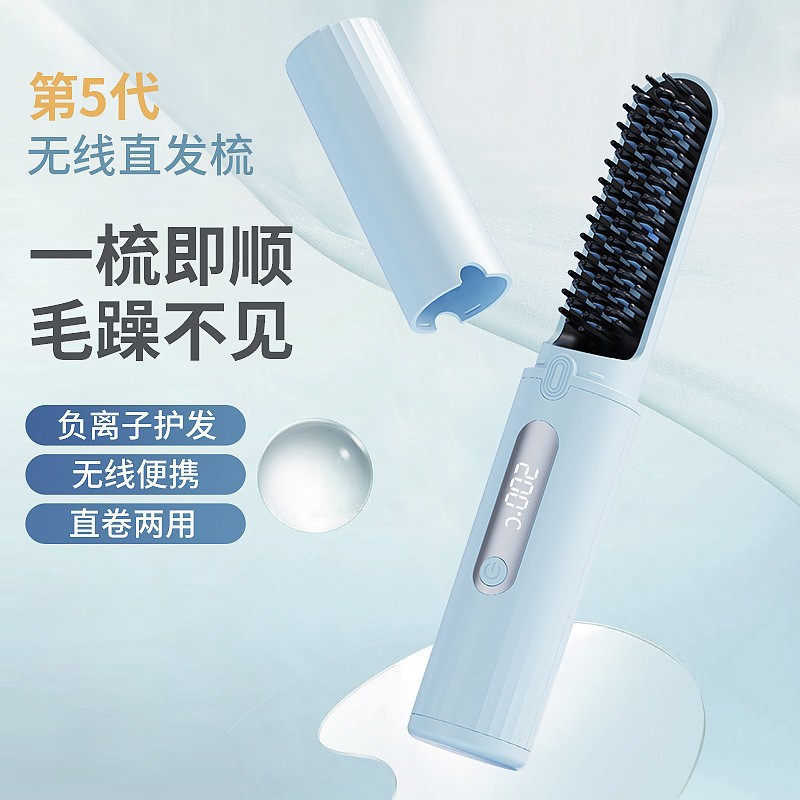 跨境无线液晶直发梳便携迷你拉直板直发器负离子不伤发电梳卷发梳
