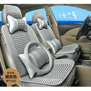 7座套专用8全包夏季车座一KSM汽森雅S0汽M80七座四季通用冰丝坐垫