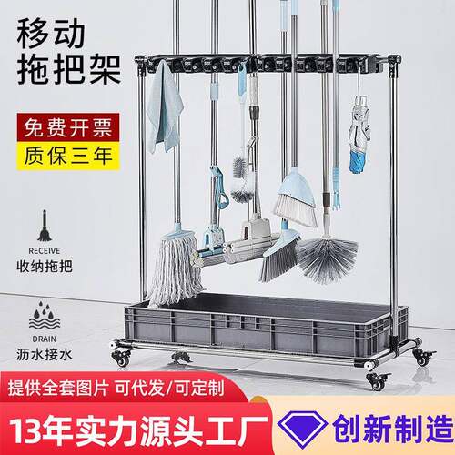 ?移台动落地把架不锈钢拖置物架放扫把墩洁F$p$%pd$布架子阳清工