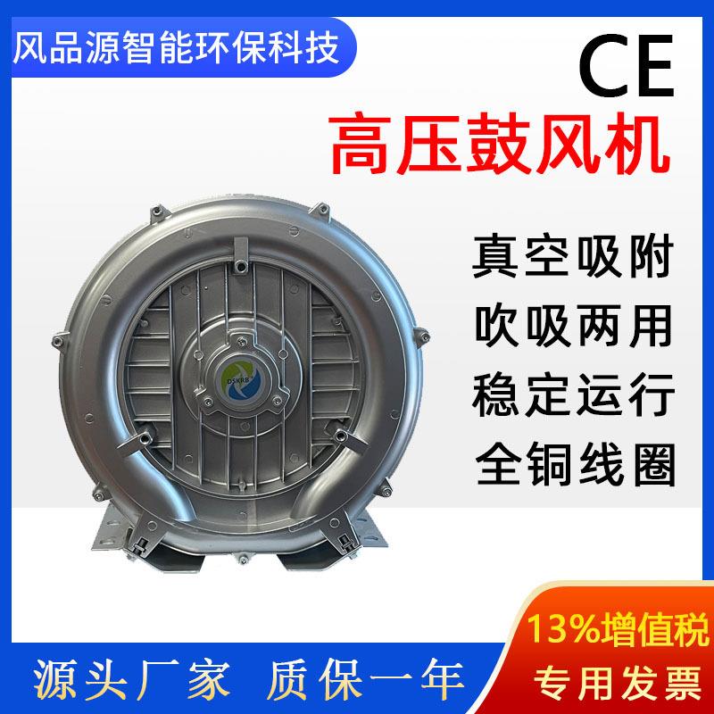 蒸汽输送气体灌输涡轮风34269压机H2B510-AH26功率大低震动高鼓风