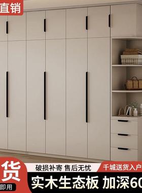 fLE实木衣柜KGI衣家室用卧简约现代儿童橱小柜户型收纳出租房对开