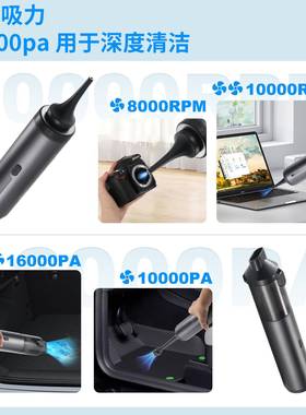 车吸尘器显无刷数大吸力线44032充电手持小型载车内家用车用迷你