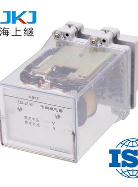 上海上继路ZJ3-2E-6快速中间继2电器二次回保护增加触94311点数量