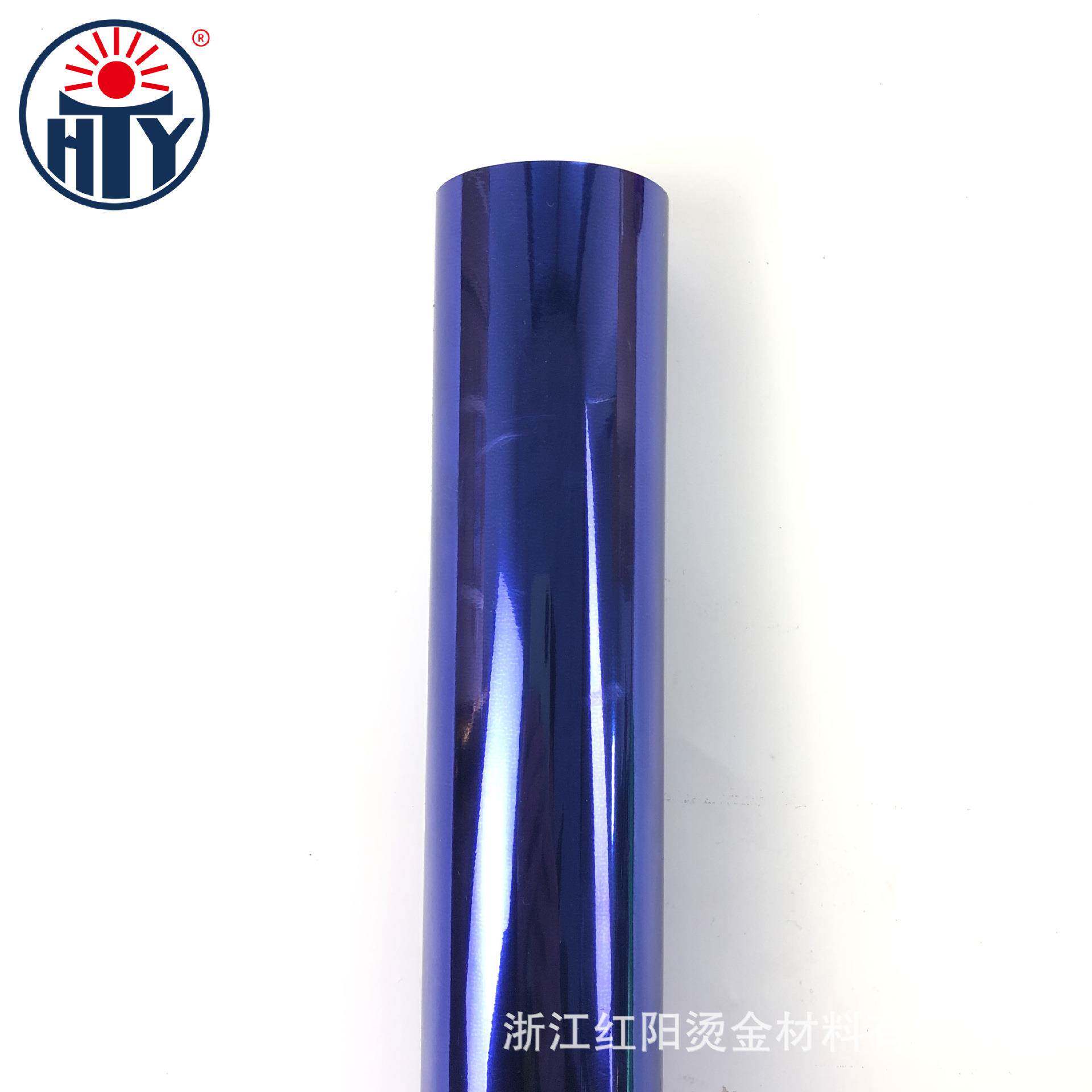 红太金阳电化铝过塑型宝蓝烫金纸L02兰不飞8无边557质毛量稳定
