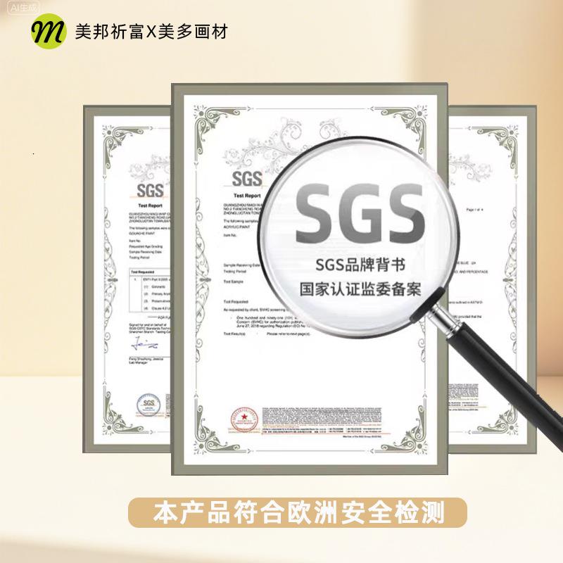 色美邦祈富10L大桶墙丙烯颜料防水耐晒不641掉5色墙绘kg白户外体