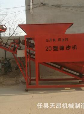 工地小型20滚27655筒筛沙用机粮筛选大型50型震型动移食动式全自