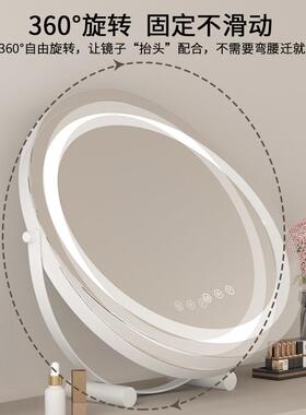 led充化19259带妆镜用灯台式桌面电镜子宿舍网红卧室大号家学生调