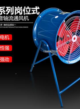 55F0W低噪K声轴流风SF4-4机SG4-4R0.55W220V/38V管道式通风机0带