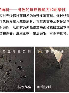 防雅猫抓升钢琴凳28617套罩皮加厚用椅子双单人通降琴凳罩简约玛