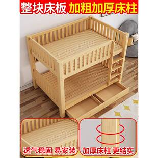 全实木上下双两层床高层低双人床员工床宿舍上下铺木床儿童TQ-9子