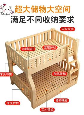 实木母床下铺床二层PFS54425用高低床家双人床上小子户型多功能组