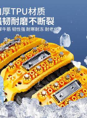 跨境产品厂家新款通防滑用链tpu合金钢通用小钢齿汽轿车地车雪轮