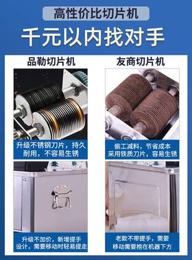 现货切肉绞18577机商用电动用鲜肉切片机小型家全自动锈不钢肉切