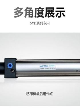 三金薄移5印机配件型30947X单动押出附磁气缸40/0/6310S维修五金