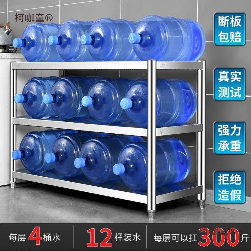 304厨房物架26477不绣钢落地多收层置纳架菜不锈式钢加厚货架家麦,农机/农具/农膜,其它农用工具,淘宝优惠券,粉丝福利购,淘宝优惠卷