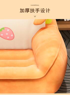 AL101407靠发背儿椅小沙发椅坐垫发阳台卧室角卡通懒人沙童沙阅读