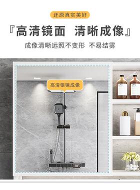 卫生间梳妆镜柜挂墙镜式洗43611漱台厕所收子体纳一柜浴室镜子带