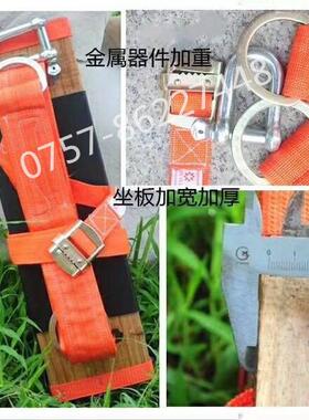 安高空作业防坠落全6板安全吊绳吊板坐外墙施工清洗防RBY护加厚4